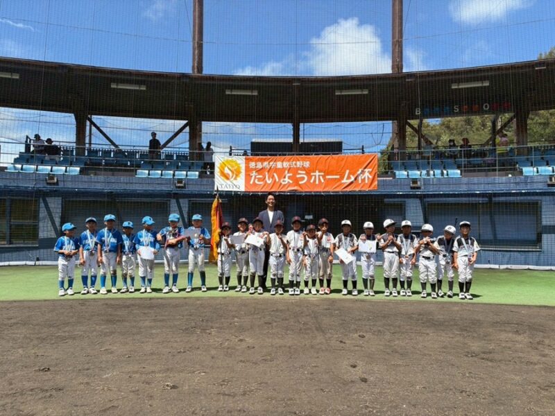『第１回西日本たいようホーム杯Ｕ-９inあなん』学童軟式野球大会開催について